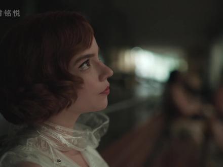 天才的世界只有输赢么?人生若只如初见《女王的棋局》解说04期 #女王的棋局 #美剧 #影视解说