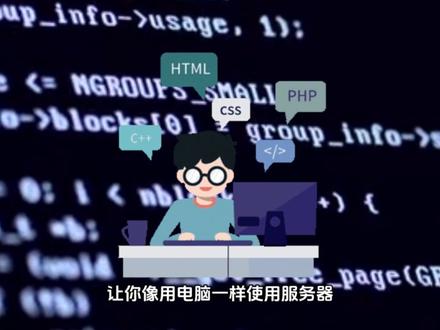 服务器翻译官竟是它#GMSSH客户端 #服务器 #机房 #运维工程师 #IT