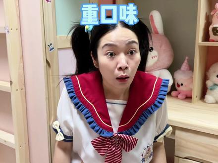 205频频传来奇怪的味道,到底是怎么回事? #我是林呱呱 #205女生宿舍