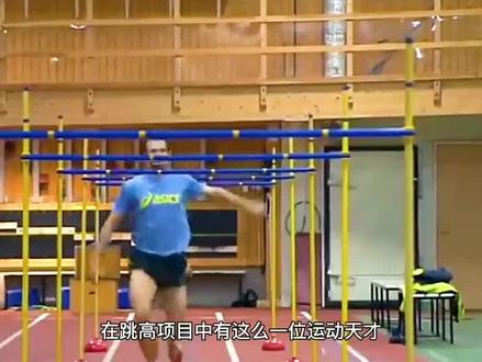 人体弹跳器霍尔姆,身高1米8跳2米40,是不是脚底装了弹簧? #霍尔姆 #跳高 #田径 #体育生