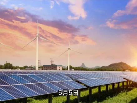 总投资58亿元,润建股份签订900MW分散式风光项目#风电 #风电光伏
