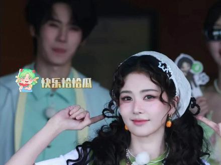 头上的小爱心看到了#白鹿 #奔跑吧#路透