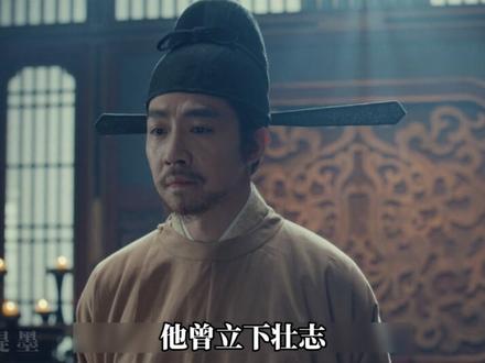 郭荣为什么把黄袍交到赵匡胤手中?不是拱手让人,而是警告和试探 #太平年 #五代十国 #2025年度好片精讲 #抖音合集升级计划