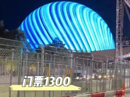 23亿的大球 杨哥带老铁看看 怎么回事!#拉斯维加斯巨型球 #城市夜景灯光 #拉斯维加斯球形巨幕 #地标建筑 #跟我打卡最红地标