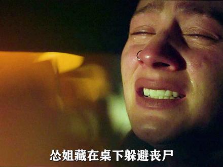 最新的丧尸片是什么 67a1fd52a77ad73890881f79519cf794~tplv-dy-resize-origshort-autoq-75:330.jpeg?x-expires=1994137200&x-signature=untS6g9ehCt%2FwqRlzmsbAN%2FAlH0%3D&from=3213915784&s=PackSourceEnum_AWEME_DETAIL&se=false&sc=cover&biz_tag=pcweb_cover&l=202303141531571ED9ECA9DE426C00E0DF