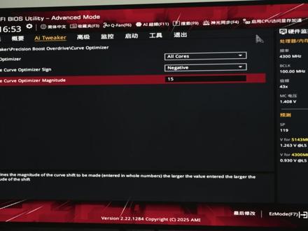 「CS2」2026年帧数优化 设置调优 · 疑难杂症 · 调度建议 · 超频演示 #CS2 #调机器 #超频 #调度
因为不能放链接所以需要到某个神秘网站找到完整简介
致谢参测的网友:
不拉的批特
666 树脂 666
坟头弟
唯一指定杂鱼
BGM:
Golden Rhodes - Christoph Bale / Fred Ivory
バトルシティ - 光宗信吉
Speak Softly Love - Fere Scheidegger
My Secret Fantasy - The Controllers
Keep On Lovin (Anturage Remix) - Olej
On & On - Lelies / Jordan Lee Pop
Better Call Saul End Credits - Dave Porter #cs科隆major