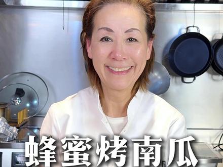 你家的“小朋友”一定爱吃!蜂蜜烤南瓜! #南瓜 #蜂蜜烤南瓜 #美食教程 #苏州