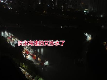雨下的大下得急 又涨水了#长沙 #城市水灾
