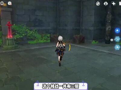 天遒谷任务保姆级攻略 100多原石 宝箱 #这波操作很秀 #原神攻略 #原神宝箱位置 #荒梦藏虞渊 #原神萌新