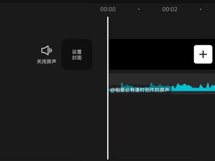 九姐姐我想要个vx可以嘛?😢😢@偷心九月天