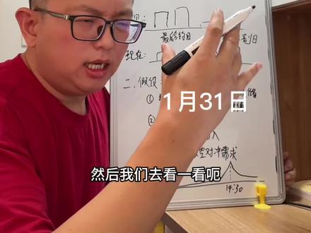 白银都暴跌30%就扯长期了,看看周五到底发生了什么 #金价银价为何创纪录暴跌 #黄金白银大幅下跌 #白银 #黄金 #掘金计划2026