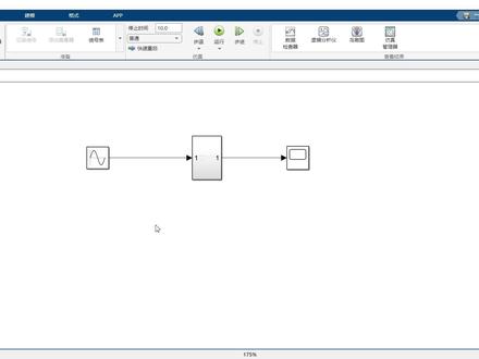 2.matlab simulink封装子系统模块