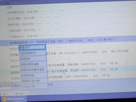 教学!更换涡轮增压器调节机(下) #汽车 #汽车知识 #涡轮增压 @抖音小助手