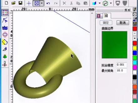 北京精雕曲面边界线#北京精雕 #精雕教程 #三维建模