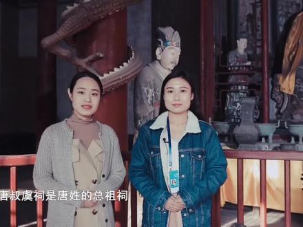 #晋祠博物馆 晋祠唐叔虞祠(四)唐叔虞是山西人的祖先,唐氏的始祖,唐叔虞祠成为海内外唐氏后裔寻根祭祀的圣地❤️