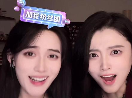 2.2豆包不愧是豆包,笑得我 #亦十二 #爆笑 #豆包 #直播回放 @亦十二 @亦与十二 @亦十二(不是本人)