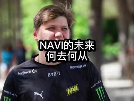 失去胖球的NAVI
还能保持竞争力吗?
SIMPLE还能争夺TOP前3吗?
#csgo #s1mple #boombl4 #navi
