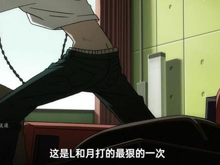 万字解析夜神月和L #动漫 #动漫解说 #你的名字