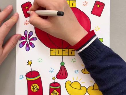 灯笼简笔画 教你用工字画#灯笼创意画,简单又好看,一学就会,幼儿园小朋友也能独立完成,快跟我一起画吧!#跟着抖音学画画 #简笔画 #新年主题画 #一学就会的简笔画