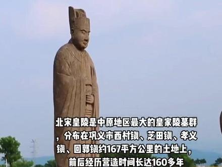 巩义宋陵的麦子熟啦!目之所及皆是连片金黄,千年石像静静伫立在麦田之间,古老石刻与金色麦浪同框,景致动人,快去打卡#巩义宋陵 #永泰陵 #麦田 #河南巩义