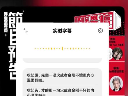 玻璃汤令山首播 音源来自903music 叱咤樂壇
首播2026.5.19 12:19-12:23
正式音源将在2026.5.2000:00上线
#汤令山 #玻璃 #玻璃首播