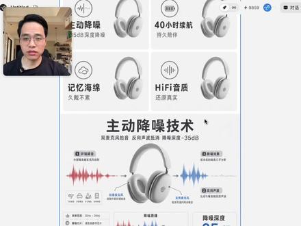 0 提示词,用 image2 直出电商详情页✌️ 只用上传商品素材,选择电商套图模式,就能一键生成专业电商详情页,0 提示词,设计门槛打到 0✌️
image2 对电商的提效太猛了😂
#ai新星计划#真实生活分享计划 #gptimage2 #电商详情页 #电商设计