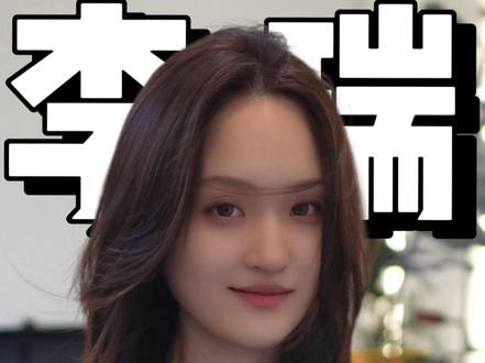 所有女生永远不会翻车的发型,一定要尝试#发型推荐#内容过于真实 #刘海#李瑞发型