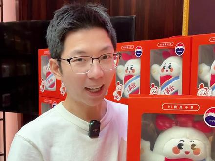 i茅台的新宠'小茅'驾到 #i茅台 #茅台
#以酒会友 #茅台公仔 #茅台文创