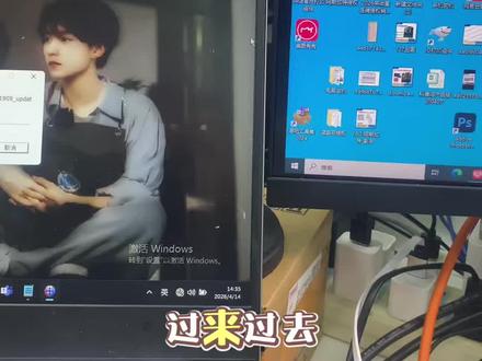 电脑对烤线,两台电脑文件管理更加方便了,还可以用一套键盘#对烤线 #电脑对烤线 #电脑共享对烤线