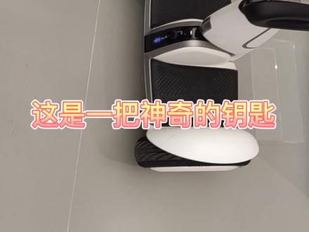 自动跟随,智能载物专属多功能遥控器解锁更多黑科技的钥匙一个形影不离的新伙伴#九号平衡车plus