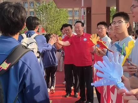 邯郸五中,勇士出征!