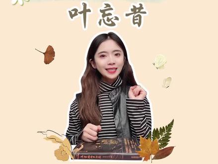 “南宫驷,阿驷,你回来啊!”“君子一言 ,你要守诺的!”#二哈和他的白猫师尊 #叶忘昔#小说#都来读书