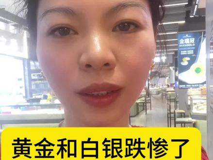 报喜报喜啦~终于如期等到黄金白银铂金都有回调了,前几天高价入的家人们也不要慌哈,价格很快又涨回去了#白银#珠宝首饰 #今日金价#金铨福珠宝