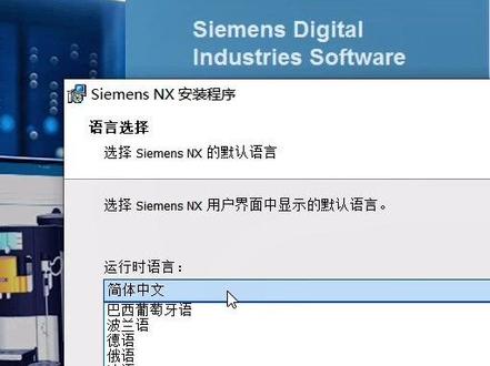 NX2212安装时语言选项只有英语,给大家分享一下解决方案,这个问题大家都会遇到。#ug学习 #ug安装 #nx2212 #ug老叶