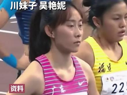 中国田径协会公布杭州亚运会名单,女子100米栏项目吴艳妮、林雨薇入选(来源:中国体育)#诗画江南活力浙江迎亚运