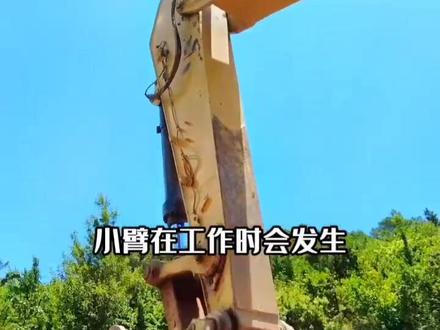 卡特挖掘机小臂卡顿或反弹故障,这样检查电磁阀你也会!#挖掘机 #卡特挖掘机 #挖掘机修理 @抖音小助手