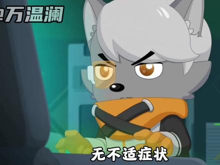 【橘太狼乙女】当你对谁都很好
无任何不良引导#古古怪界有古怪 #橘太狼 #橘太狼乙女 #乙女向 # 已成年 # ooc致歉 # 致歉一切 # 反橘莓 # 反莓橘
个人话题#万温澜