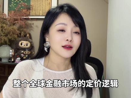 美联储换帅倒计时 #美联储