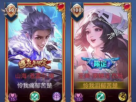 我的客妹在哪里 三连摆摊好不好#王者修图#爱笔思画p图 #修图全过程