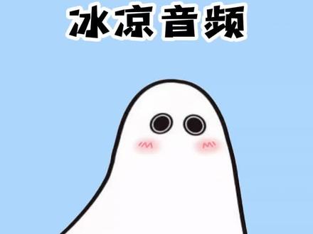 手机玩到发烫?一招瞬间让手机冰凉!#涨知识