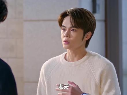 林屿森终于得知当年约他去无锡赏梅的人不是聂曦光 #骄阳似我 #宋威龙赵今麦 #影视解说 #最新电视剧