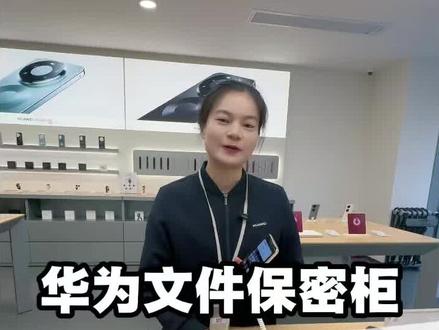 知道如何隐藏重要的文件吗#每天跟我涨知识 #南县#全互通