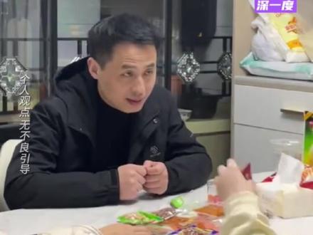 一段关系长期稳定维持下去靠什么?女子分享的这段话让人深思:“爱是如你所是 而不是如我所愿”#快看深一度