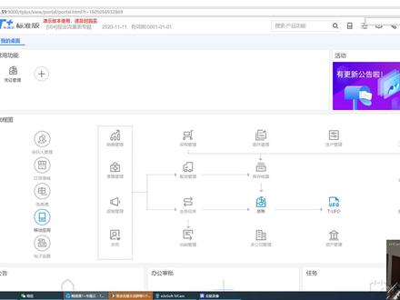 【畅捷通T+能力提升2020课程系列】如何设计三大报表公式 #财务 #用友 #畅捷通