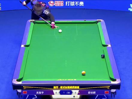 总督开局就掀翻全场!生日当天遇冷面杀手,buff加持势不可挡 #薛珍麒 #吴振宇 #独牙中式九球 #中式九球 #追分