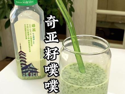 3块钱的东方树叶,这样喝是立刻跑厕所标配!#自制饮品 #噗噗水 @DOU+小助手
