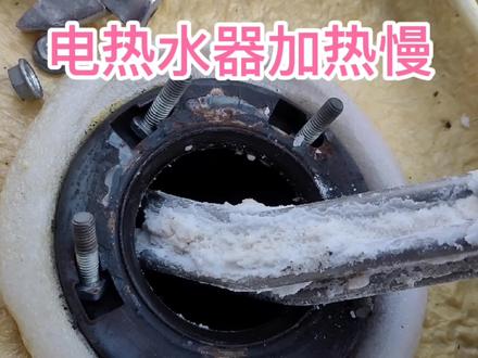 电热水器加热慢,拆开端盖拿出加热棒看看,还是水垢杂质的原因 #维修 #家电维修 #热水器除垢 #专业维修保养