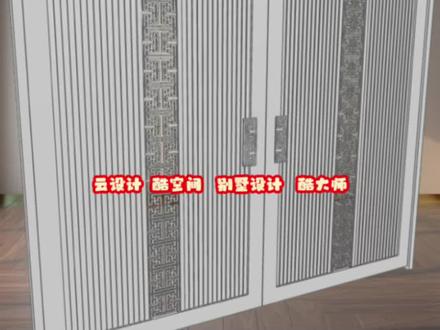 庭院门建模教学模袋云线上一对一培训 #模袋云#别墅#酷家乐网学院#庭院门 #酷大师