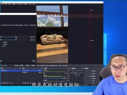#百变直播间
10、OBS滚动图片和滚动字幕的添加