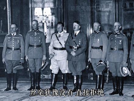 赫尔曼戈林:元首身后的这个大胖子,难道真的只是废物? #二战 #历史 #戈林 #元帅